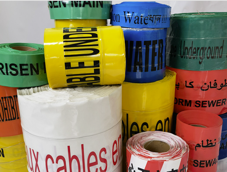 Προειδοποιητική ταινία